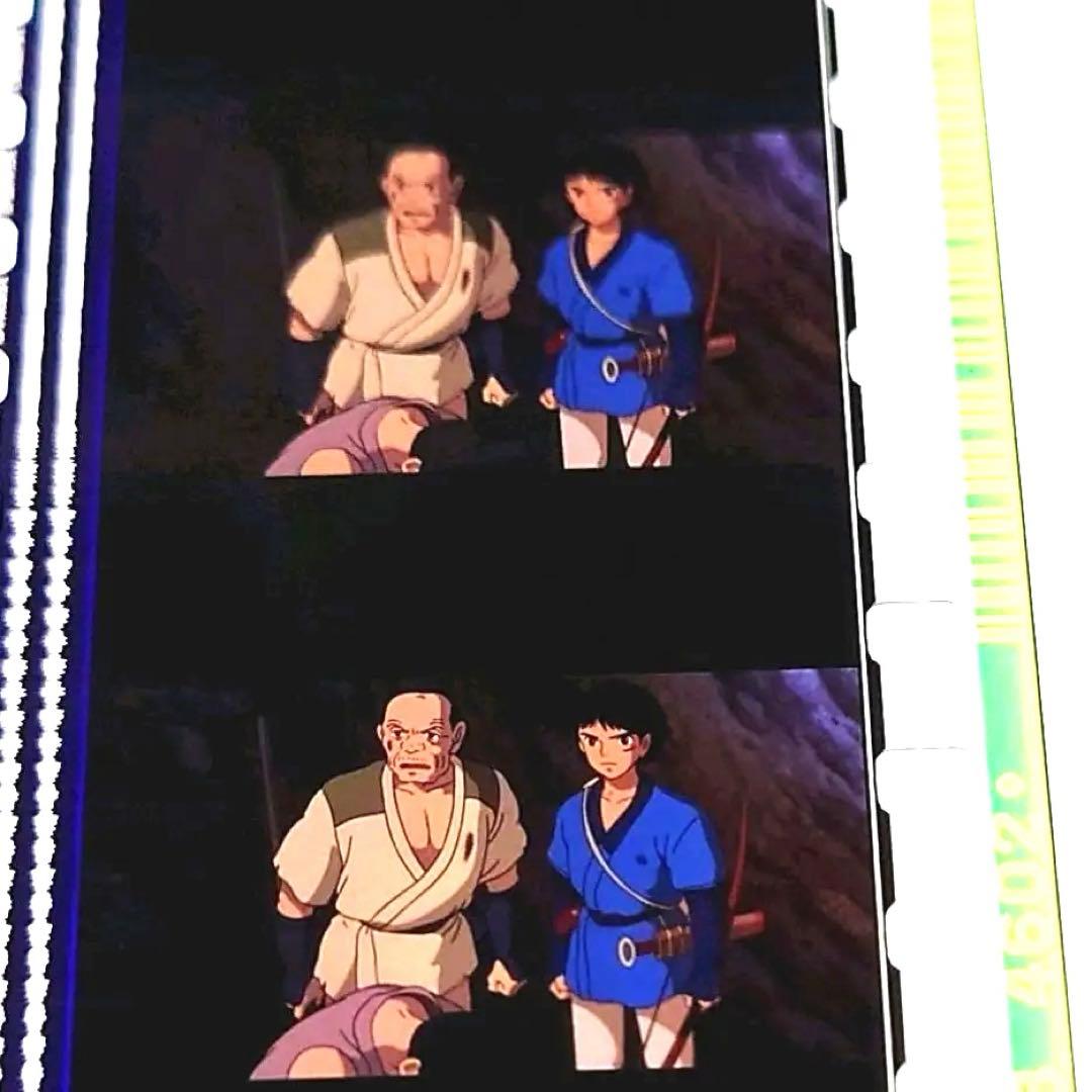 3.もののけ姫 三鷹の森ジブリ美術館 フィルムブックマーカー アシタカ