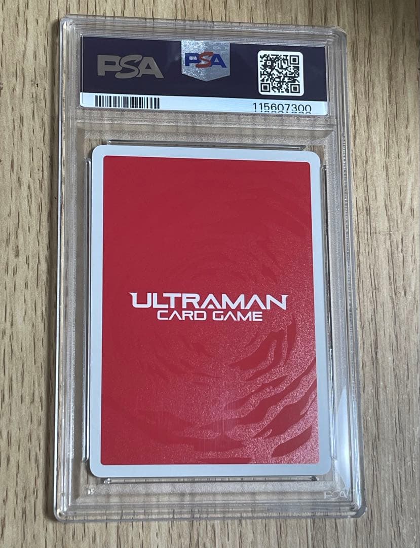 ウルトラマンカードゲームウルトラマンベリアSSSP BP03/059 PSA10