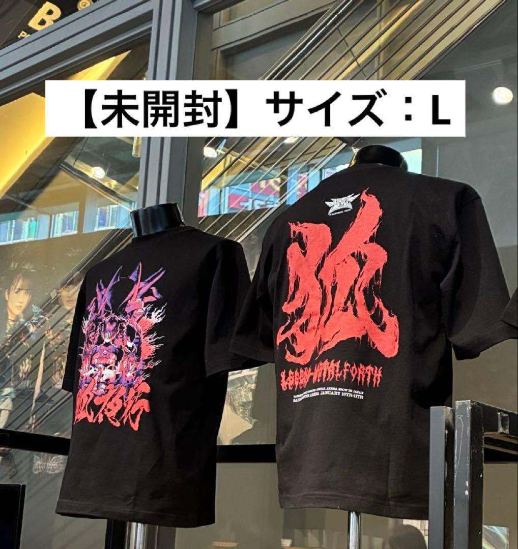 【未開封】BABYL「百狐夜行」TEE サイズ：L