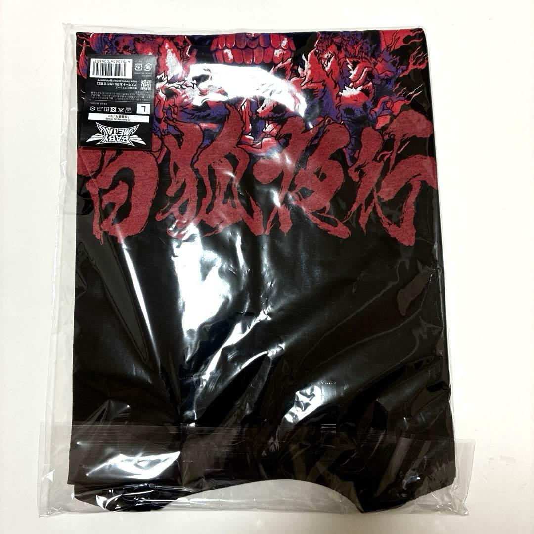 【未開封】BABYL「百狐夜行」TEE サイズ：L