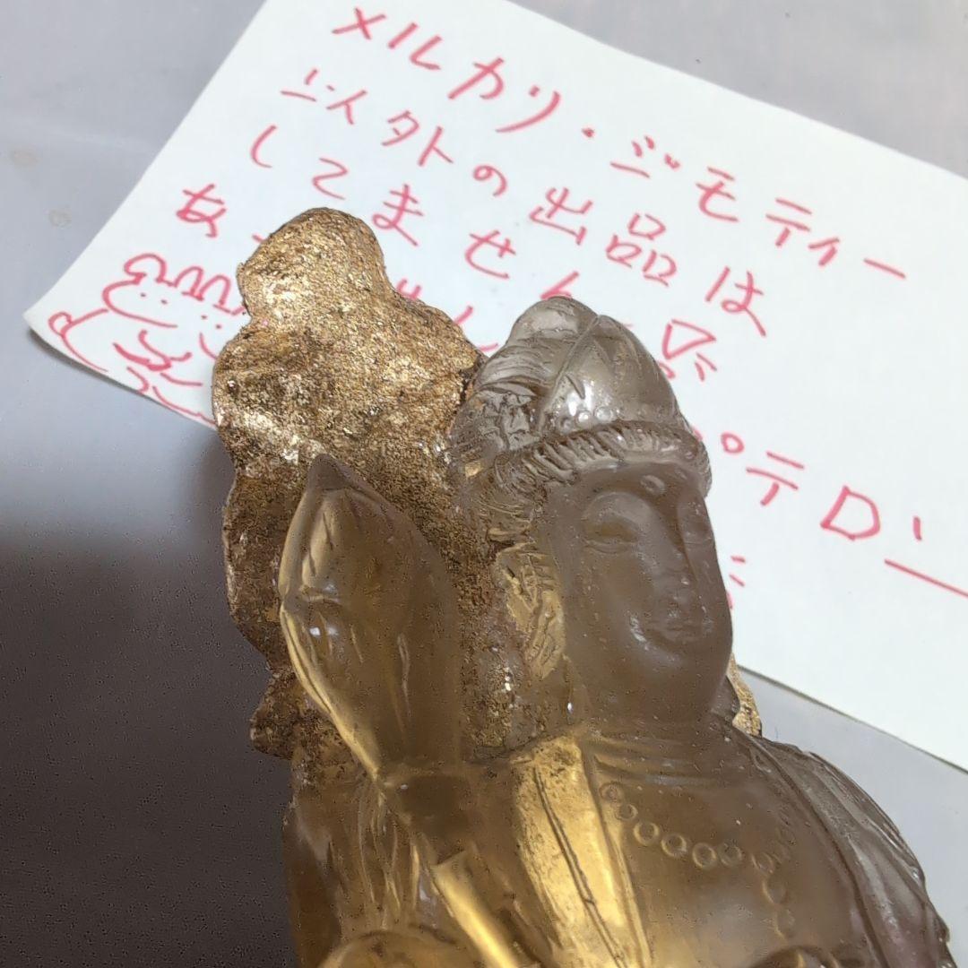 呪物　曰く付き　開運　観音像　手彫り 　24金　金箔貼り　天然水晶　 高さ18㌢