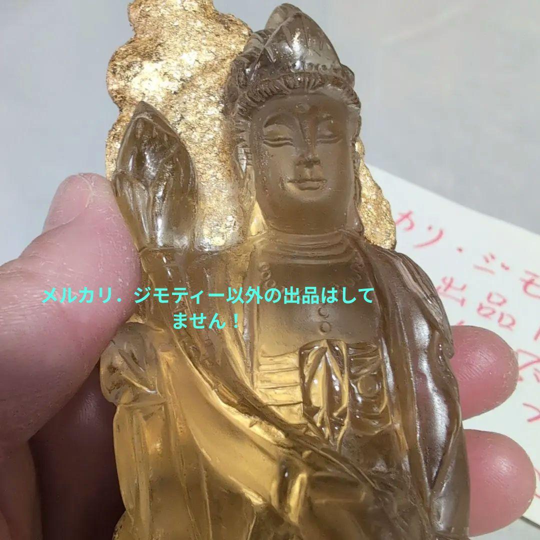 呪物　曰く付き　開運　観音像　手彫り 　24金　金箔貼り　天然水晶　 高さ18㌢