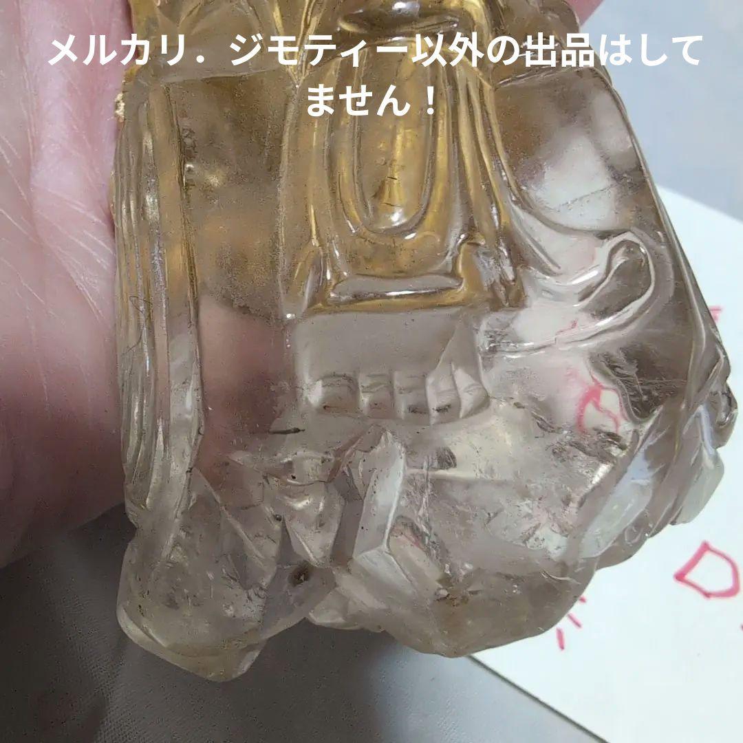 呪物　曰く付き　開運　観音像　手彫り 　24金　金箔貼り　天然水晶　 高さ18㌢