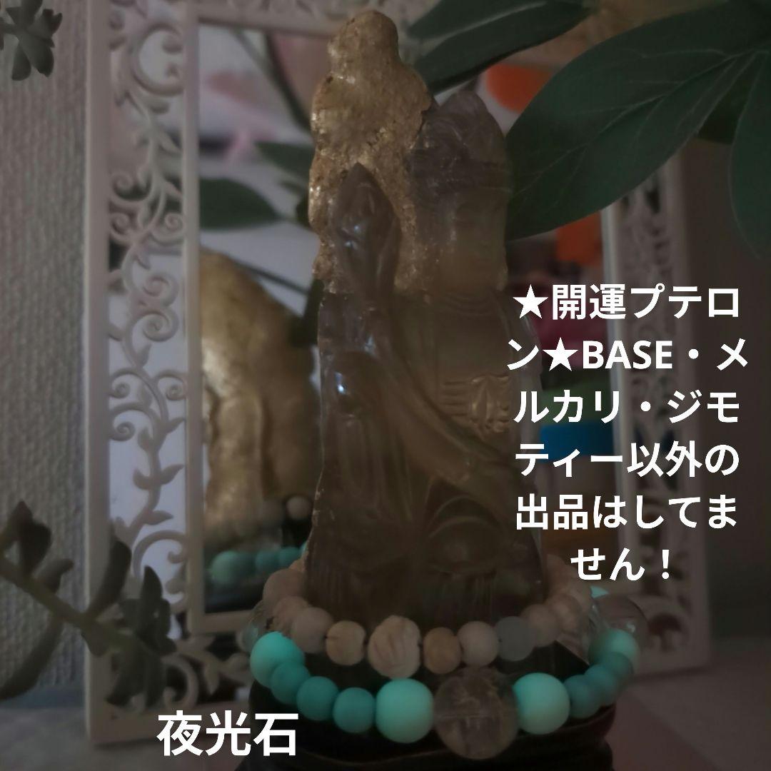 呪物　曰く付き　開運　観音像　手彫り 　24金　金箔貼り　天然水晶　 高さ18㌢