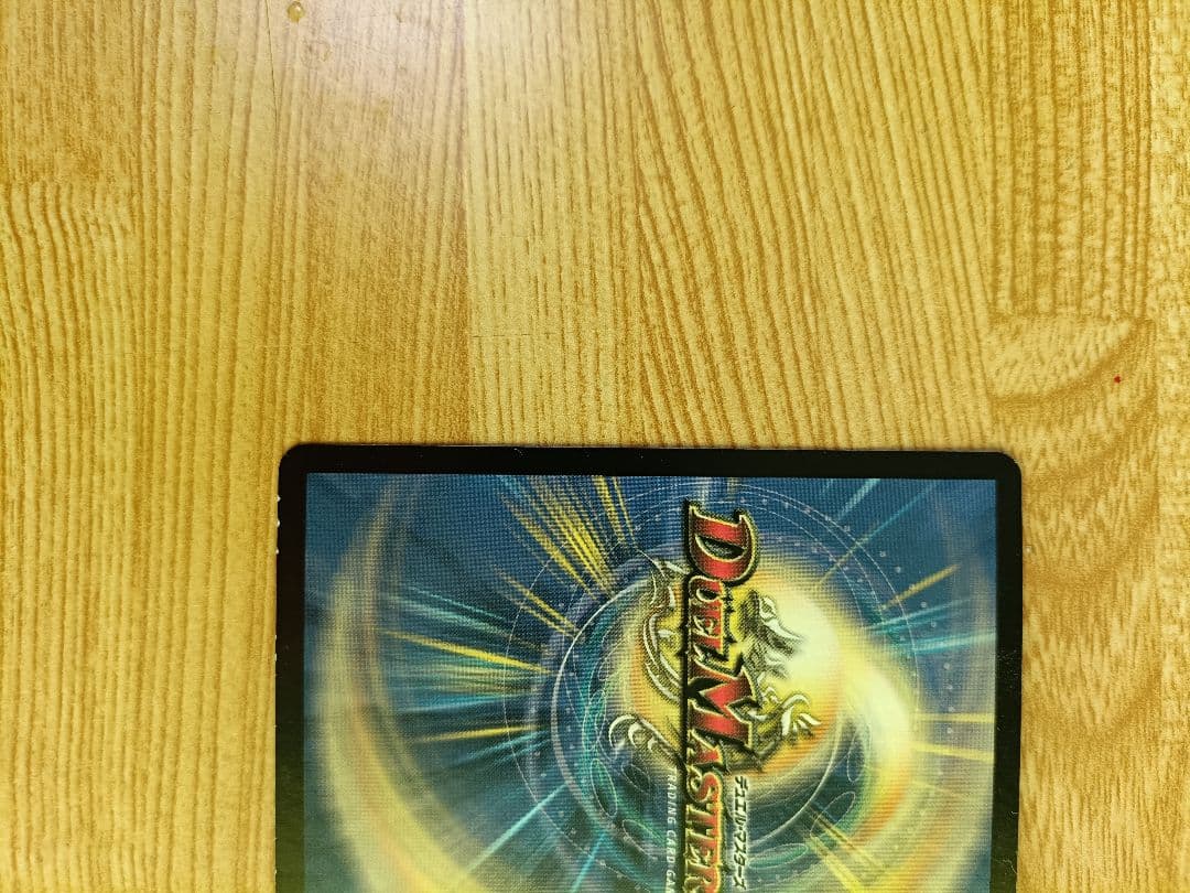 汽車男　プロモ2枚セット