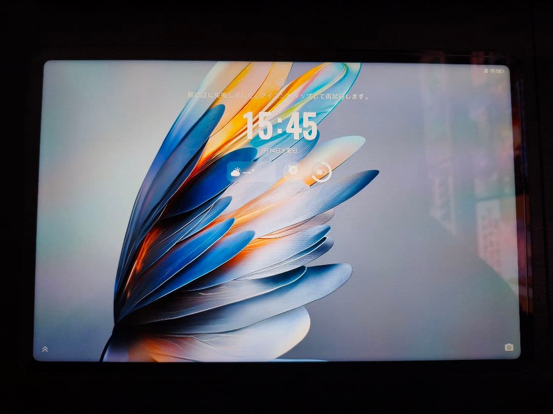 Androidタブレット本体 nubia Pad Pro 12GB/256GB