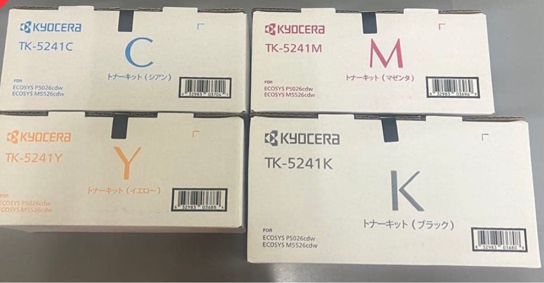 KYOCERA TK-5241 トナーカートリッジ 4色セット