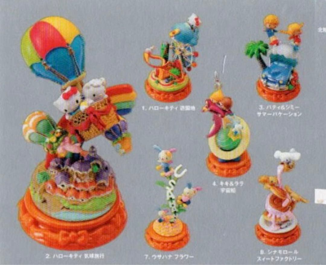 【新品未開封】サンリオドリームパーティー フィギュアコレクション セット 海洋堂