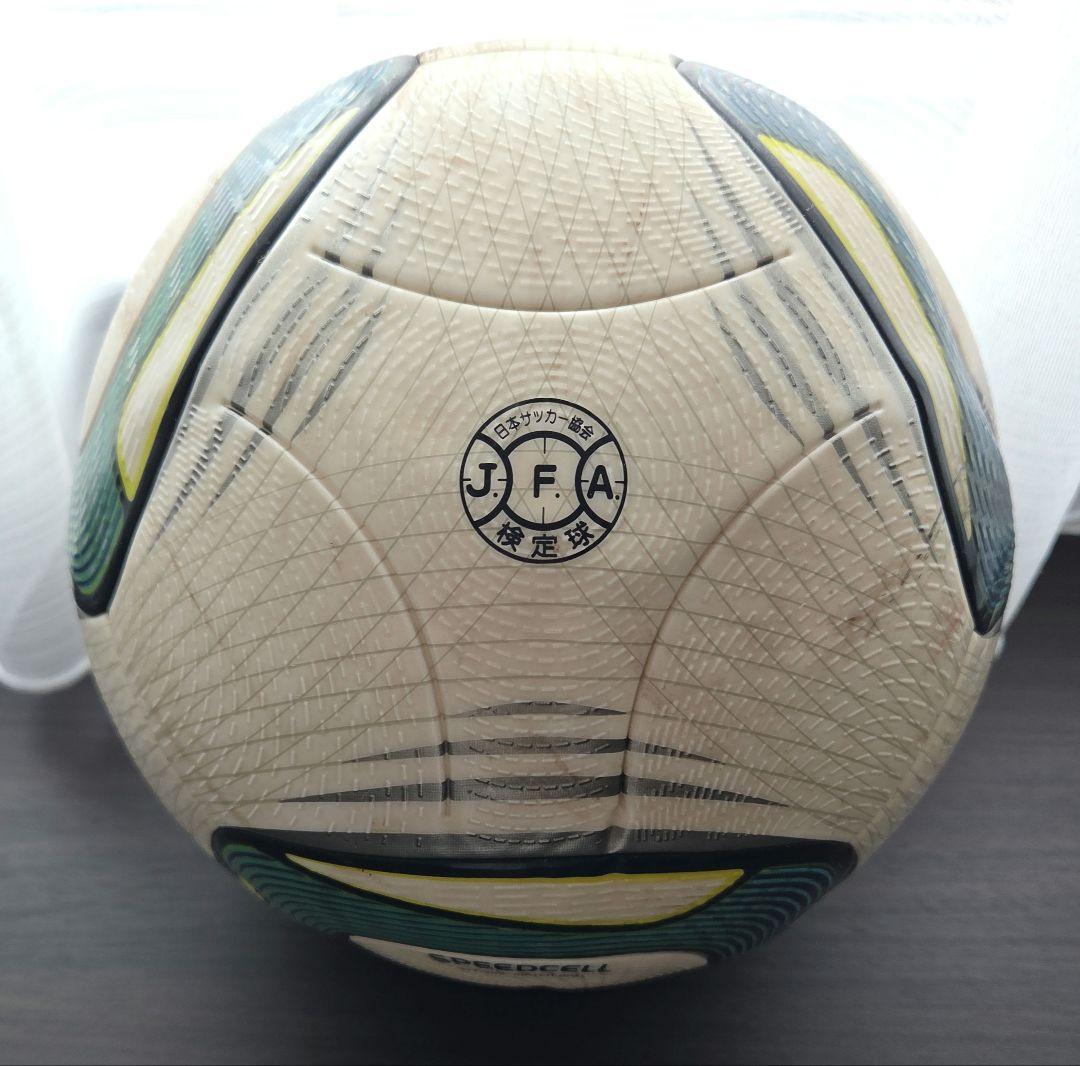 adidas SPEEDCELL スピードセル JFA公式サッカーボール　検定球