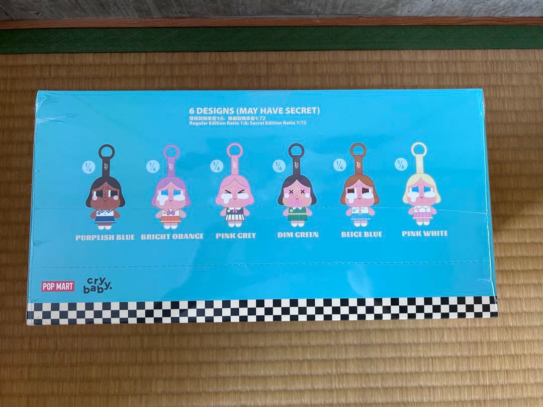 【正規品】CRYBABY SUNSET CONCERT アソートボックス