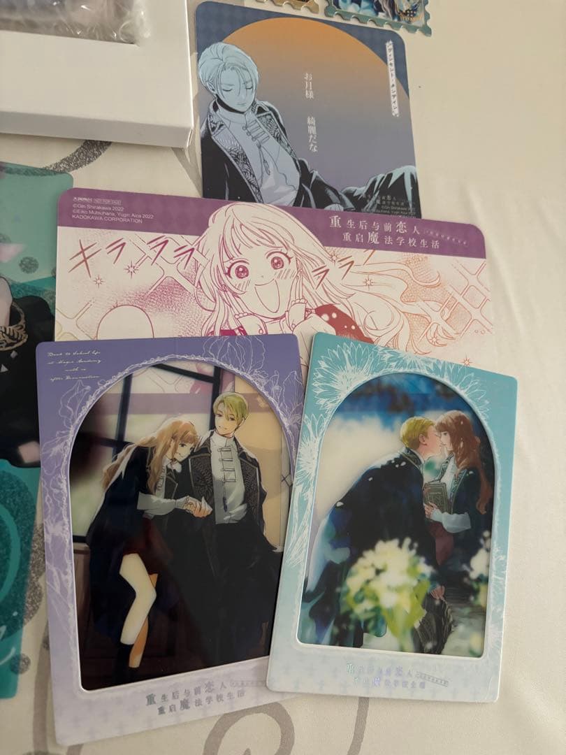 死に戻りの魔法学校生活を、元恋人とプロローグから ※ただし好感度はゼロ 豪華版