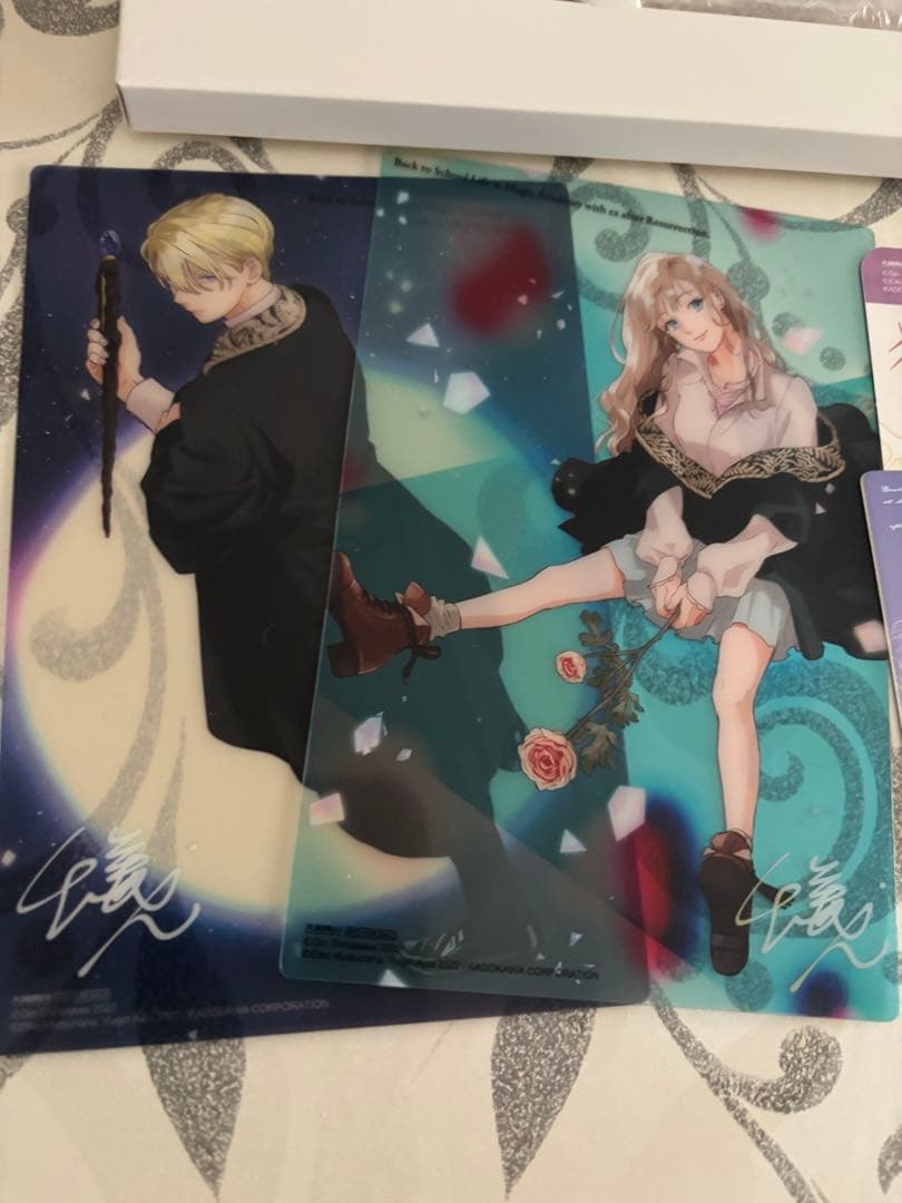 死に戻りの魔法学校生活を、元恋人とプロローグから ※ただし好感度はゼロ 豪華版