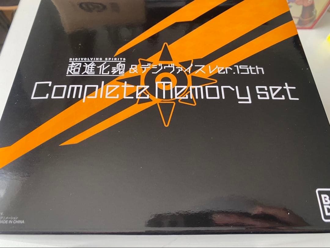 デジモン 超進化魂 デジヴァイス Ver.15th コンプリートメモリーセット