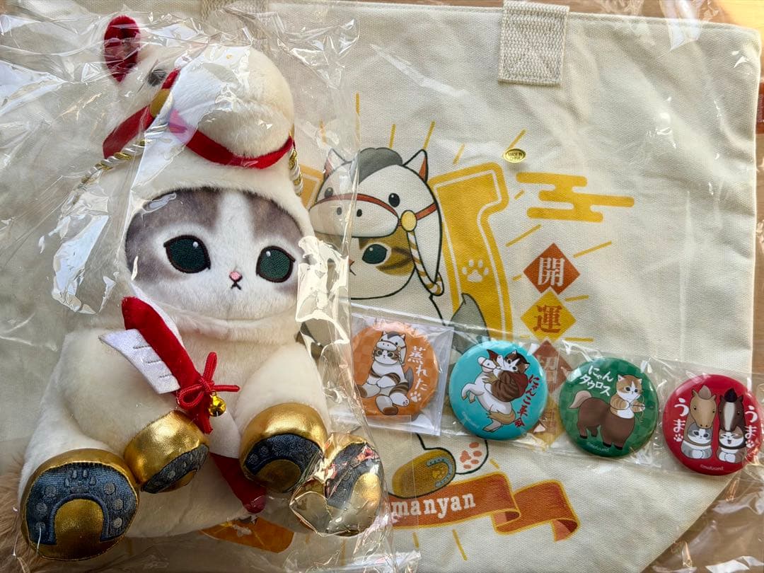 mofusand ハッピーバッグ2026 ぬいぐるみ バッグ 缶バッジ セット