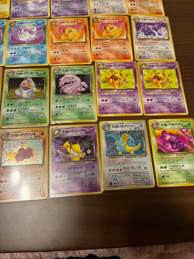 ラ*】様 ポケモンカード 旧裏　35枚セット