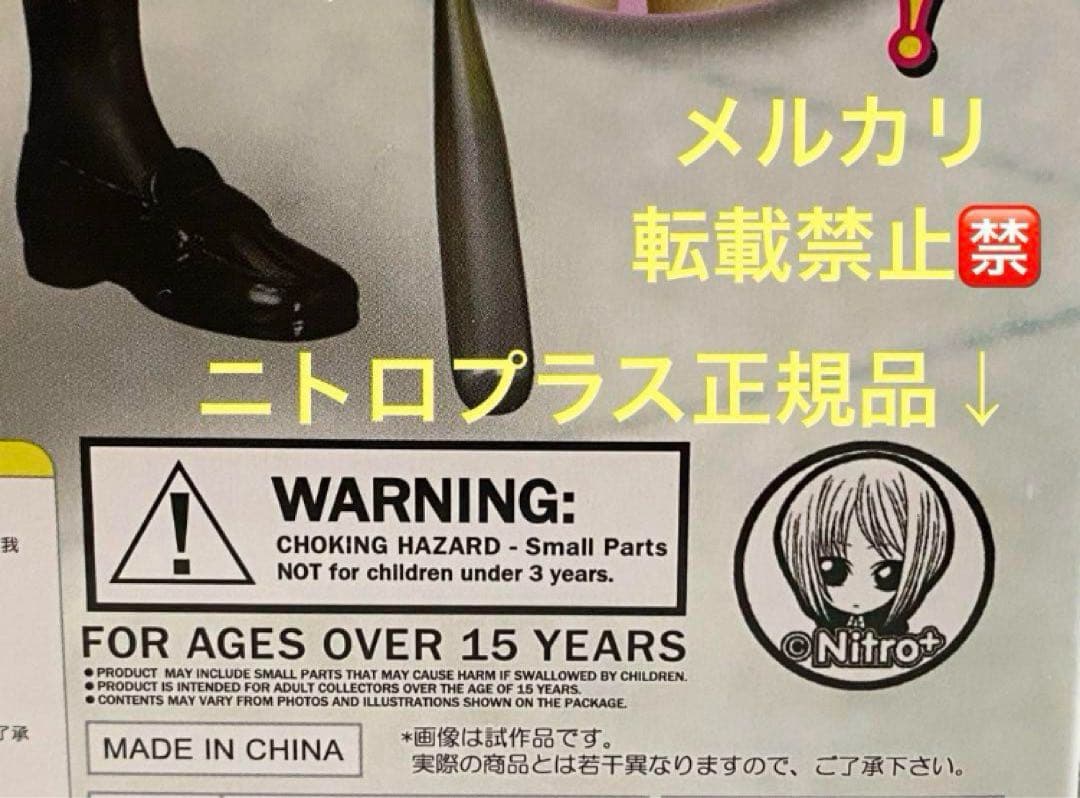 【正規品・極美品】君と彼女と彼女の恋。 曽根美雪 1/8 完成品フィギュア