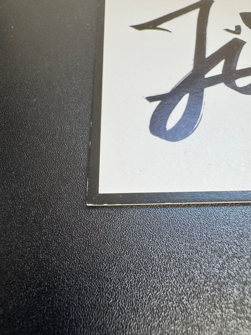 BLACKPINK 直筆サイン色紙