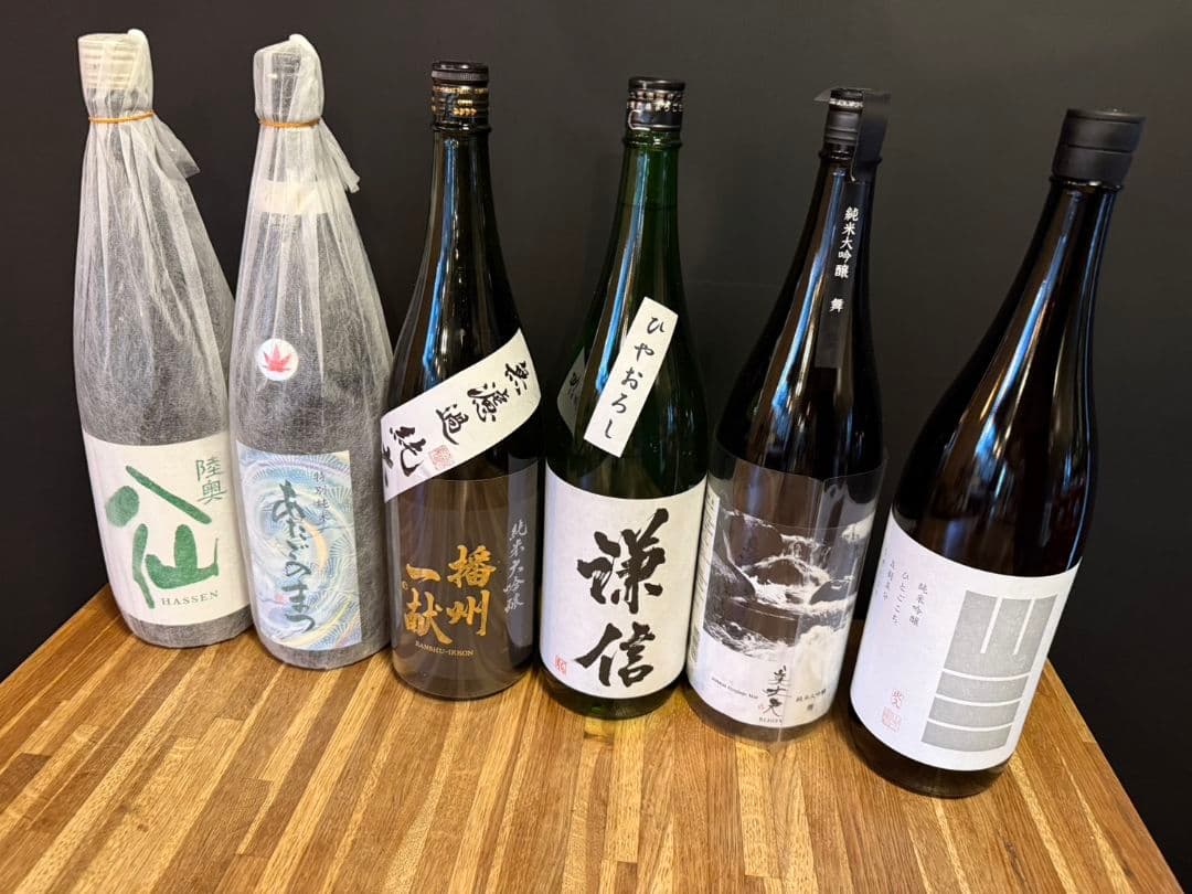 日本酒６本セット　 陸奥八仙、あたごのまつ、播州一献、謙信、美丈夫、山三