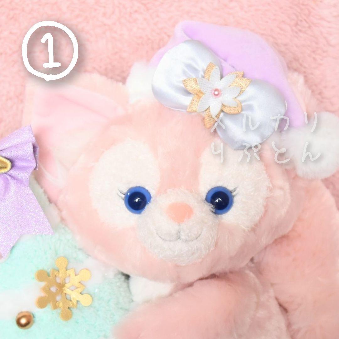 シークレット・オブ・スノーウィーデイ リーナベル ぬいぐるみ クリスマスツリー