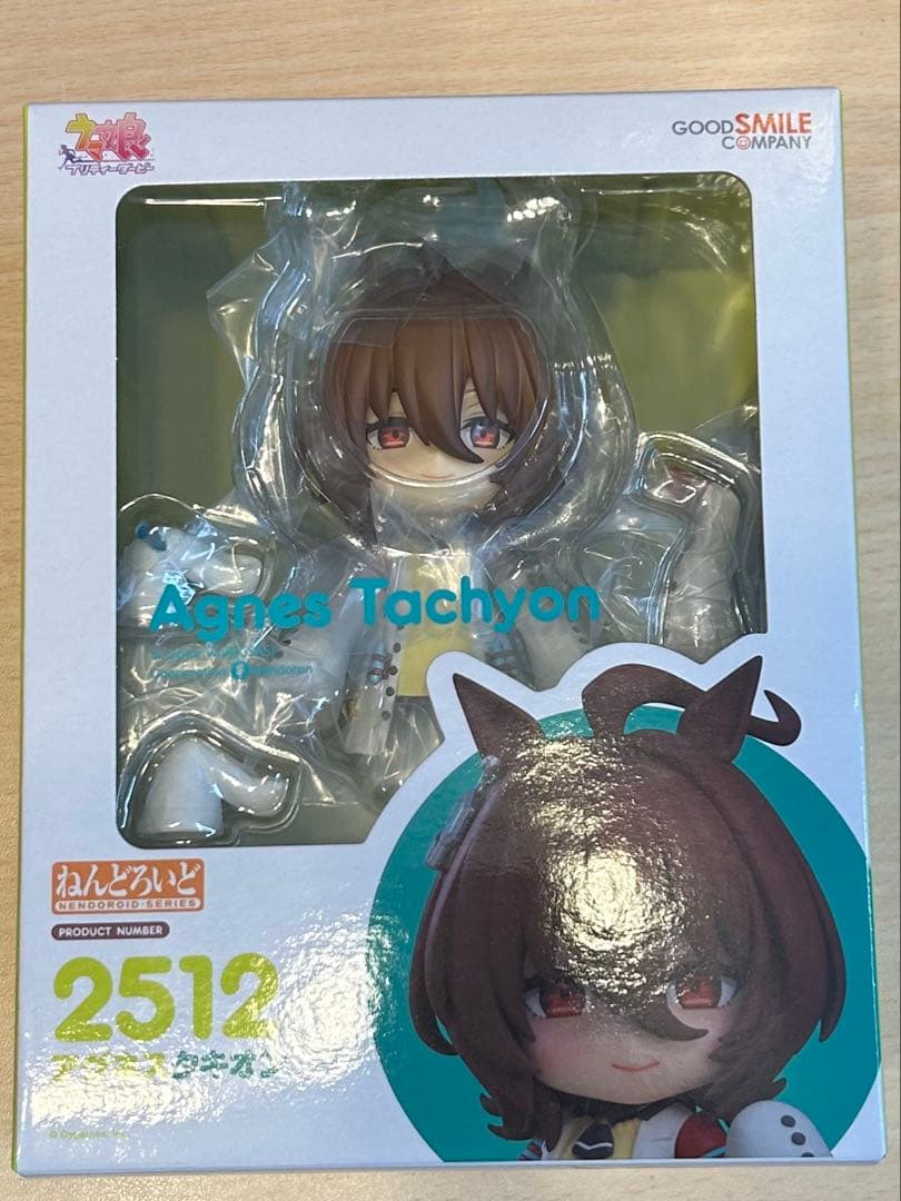 ねんどろいど アグネスタキオン