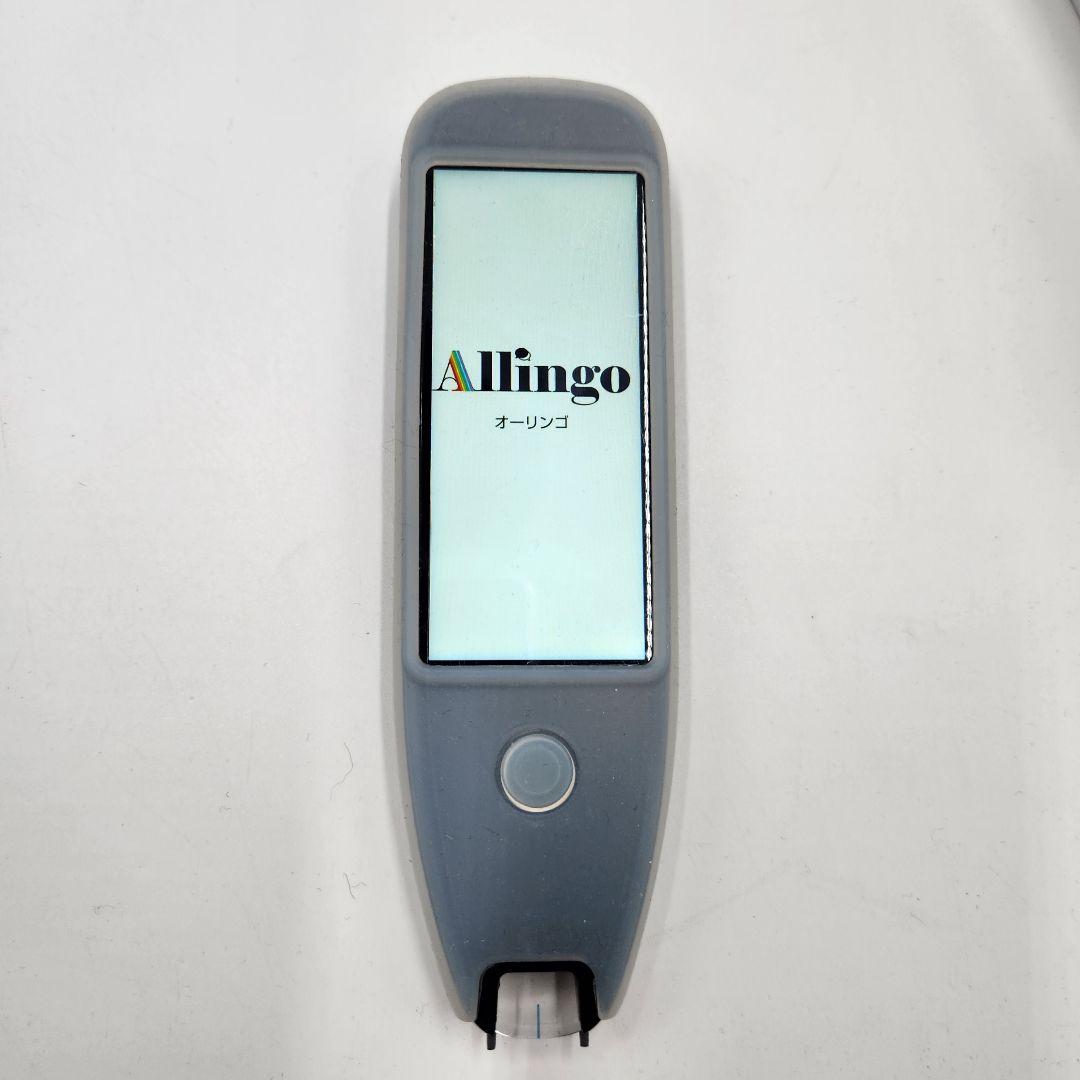 翻訳機　電子辞書　Allingo X　スキャナー　オーリンゴ
