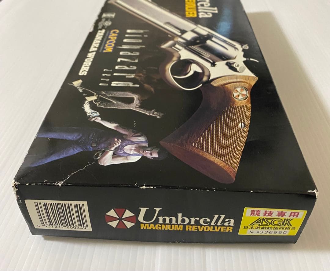 バイオハザード アンブレラ マグナムリボルバー