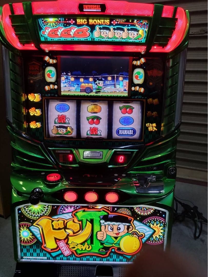 Sドンちゃん2 (緑ドンパネル)【家庭で楽しむスロット実機