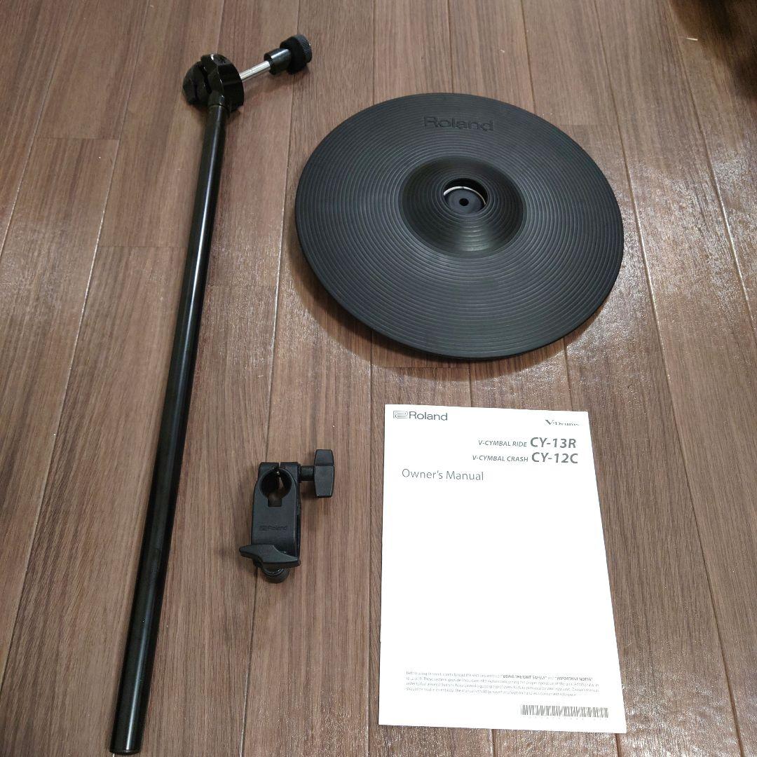 Roland CY-13R ライド シンバルマウント ⑤