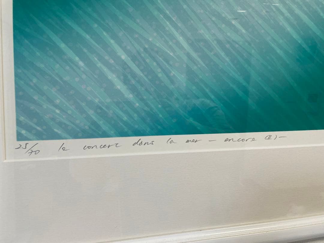 笠井正博 シルクスクリーン