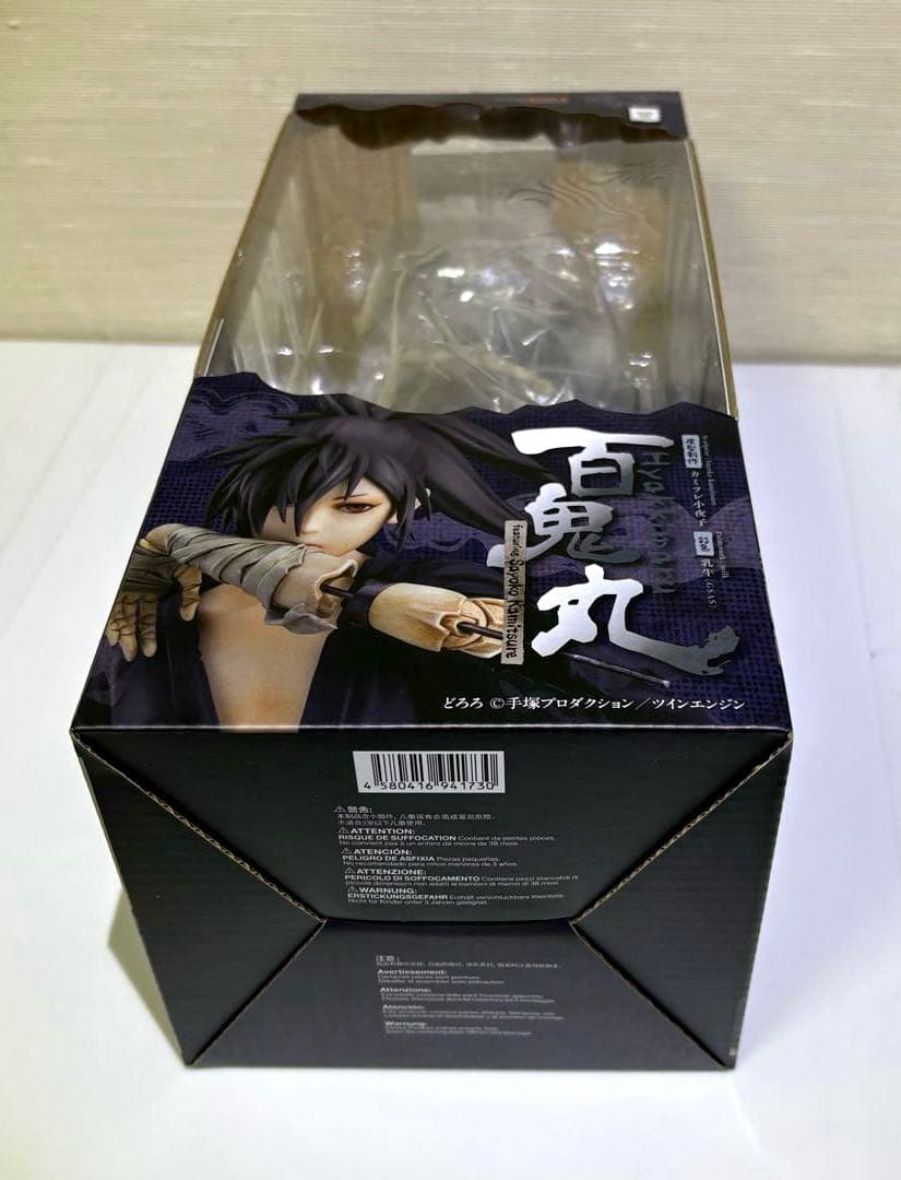 どろろ　百鬼丸　フィギュア