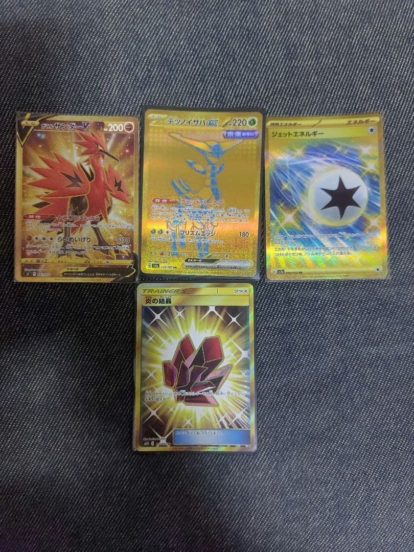 ポケカまとめ売り　ピカチュウプロモ含む