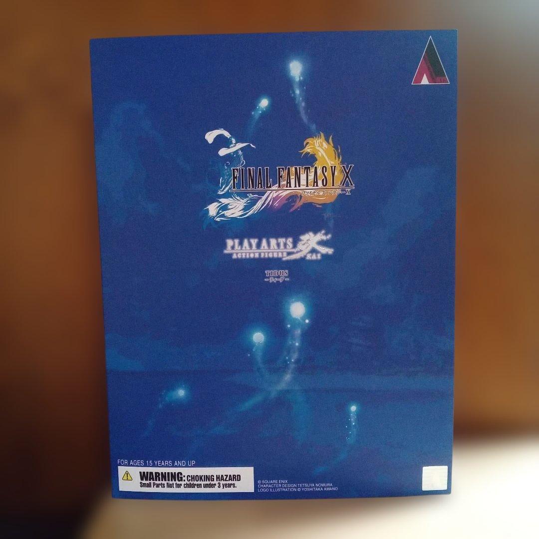 【未開封・美品】ティーダ プレイアーツ 改 FF10 フィギュア