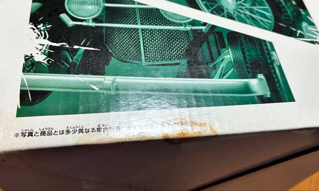 ルパン三世 A賞 ルパン & モデルカー