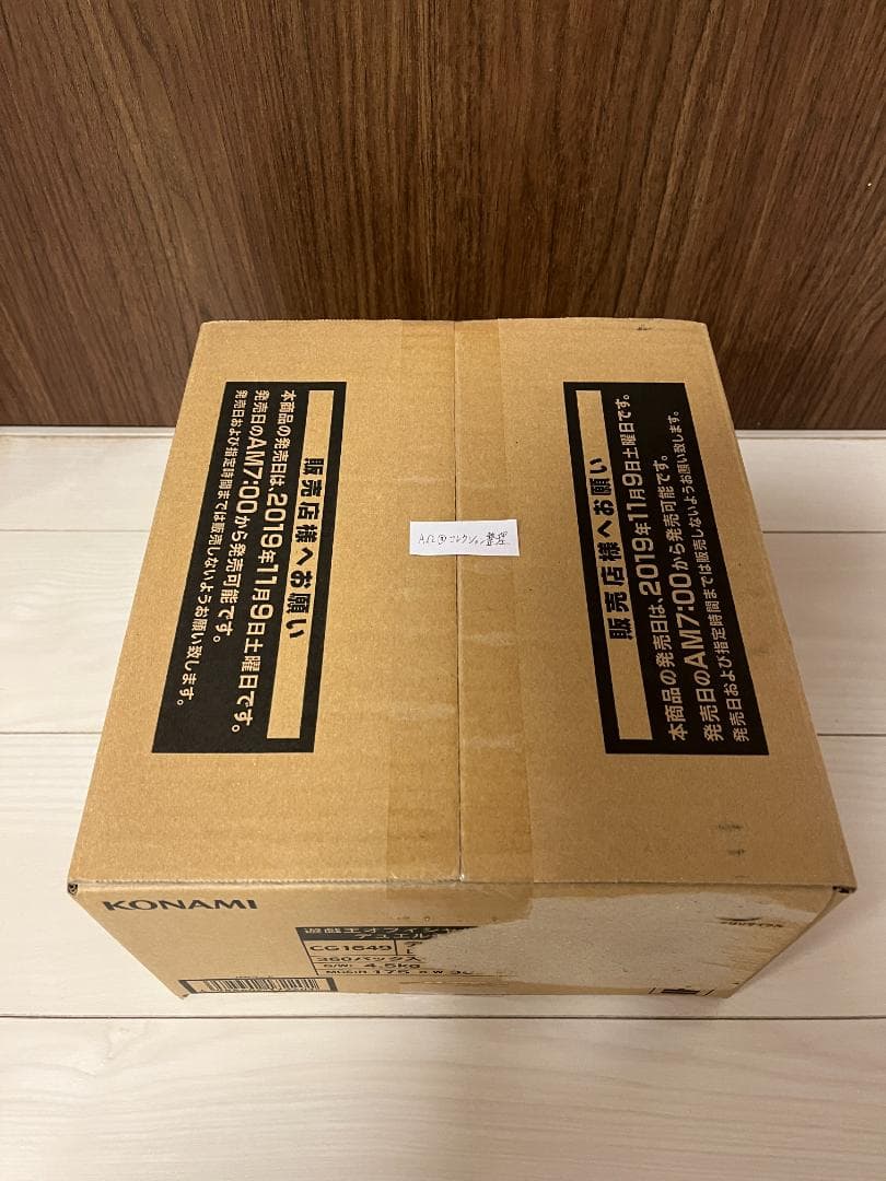 遊戯王　レジェンドデュエリスト6 未開封カートン