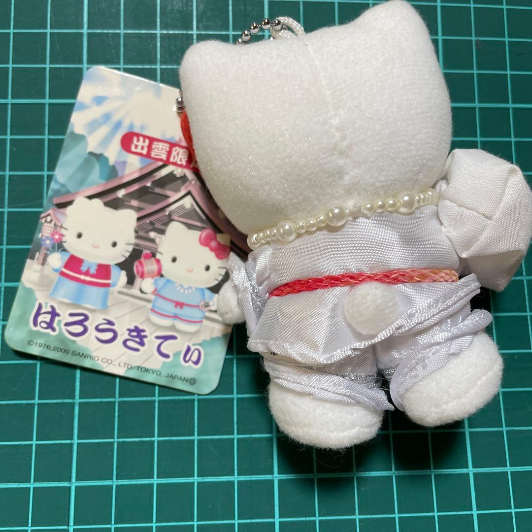 ハローキティ　ご当地キティ　島根限定　出雲キティ