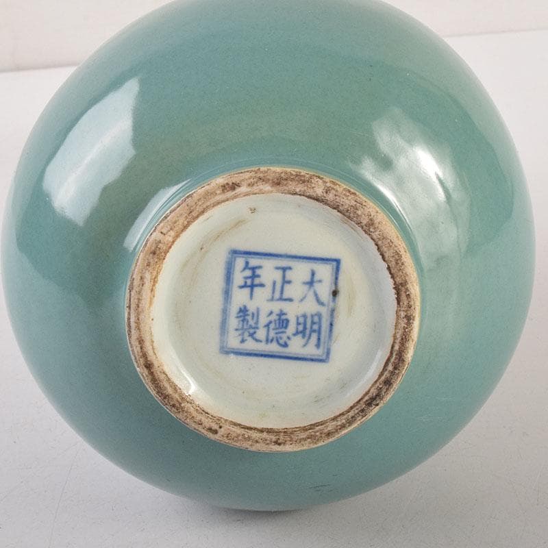 中国　大明正徳年製　青磁　玉壺春瓶　N　6999