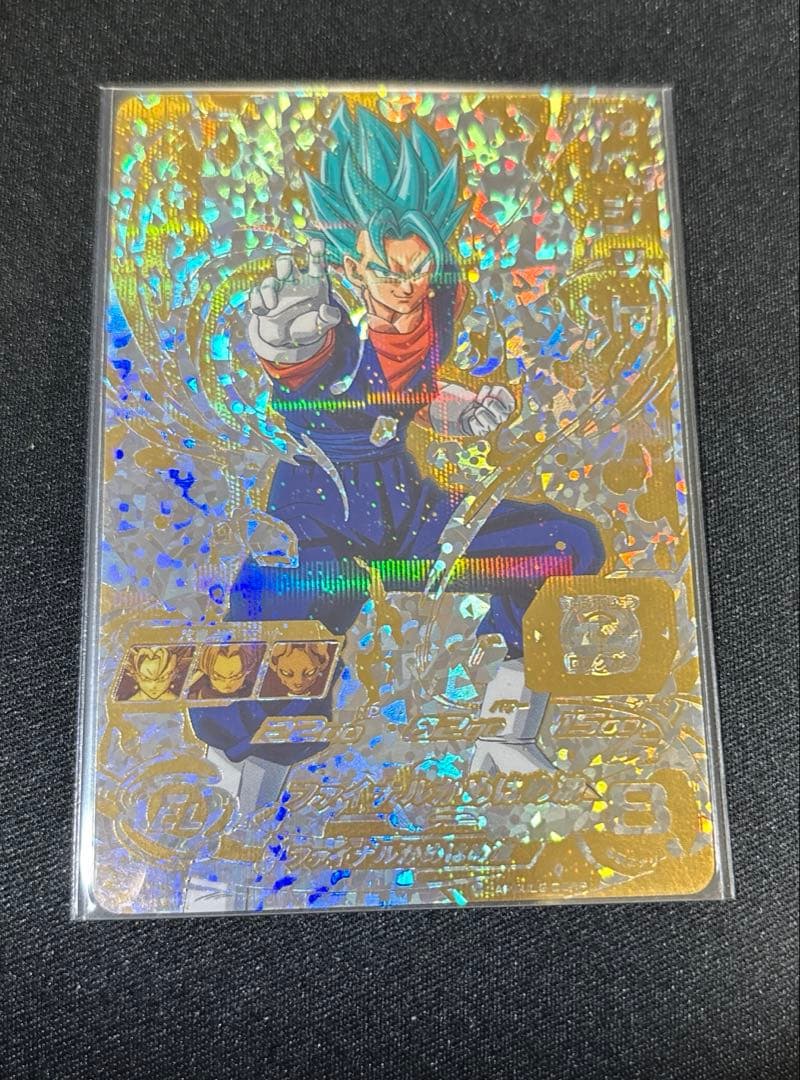 ベジットSH1-SEC2