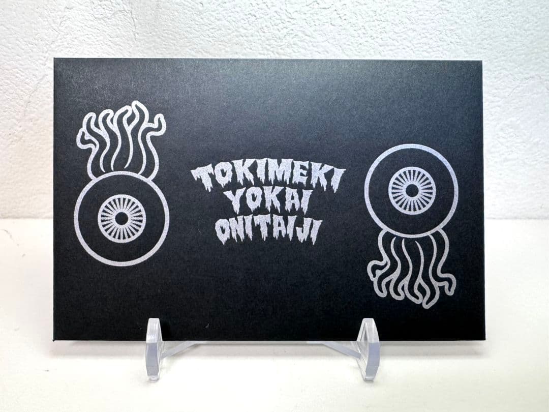 agawa　トキメキ！妖怪鬼退治　ブラック姫子　ガチホロ