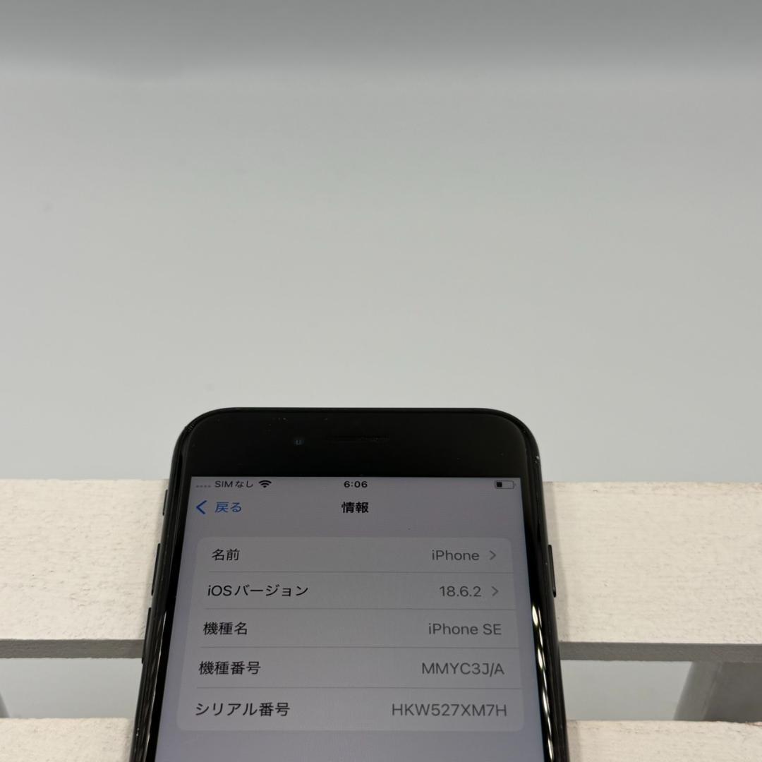 【美品】iPhone SE第3世代 64GB ミッドナイト 337