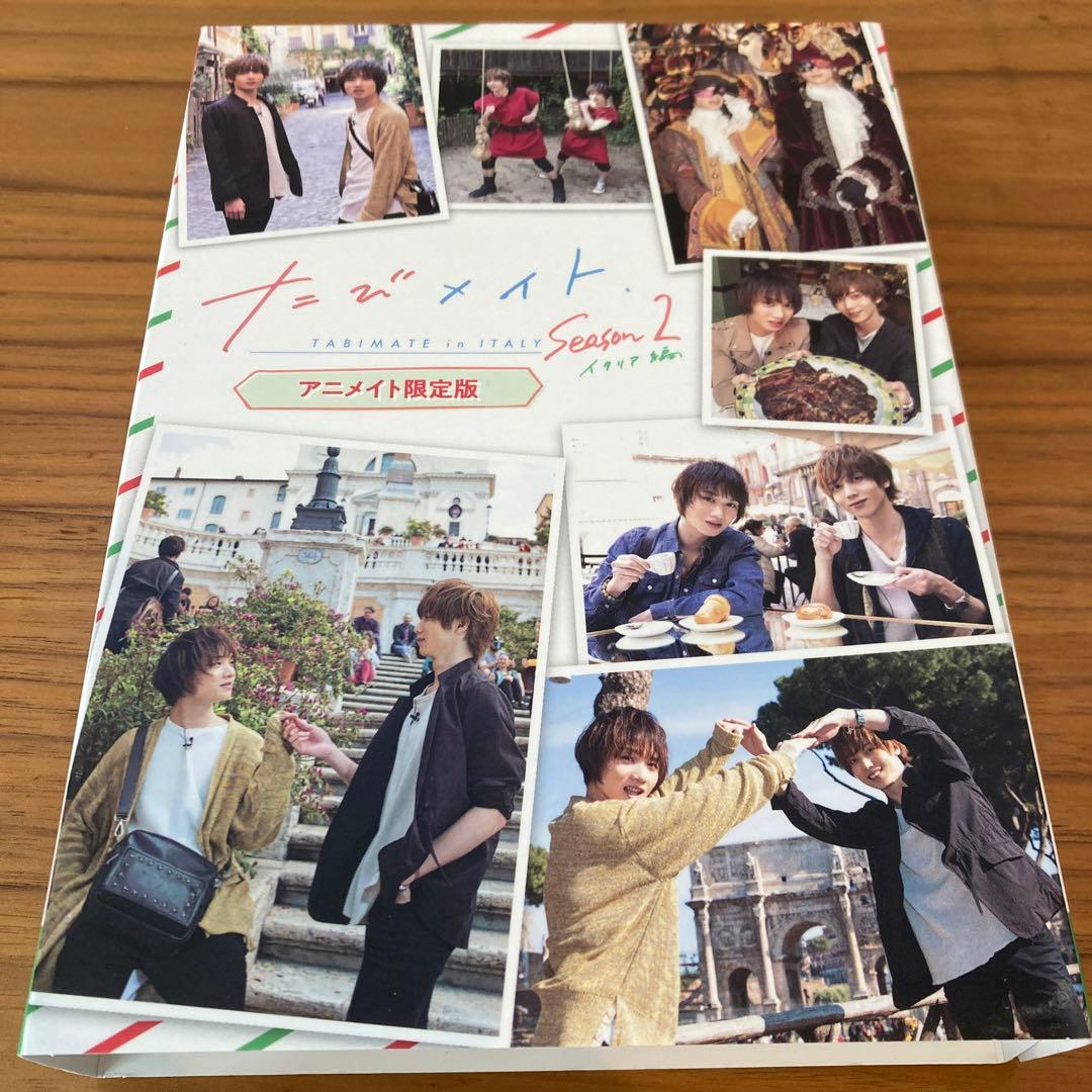 【レア】たびメイト　season 2 イタリア　上・下　アニメイト限定版