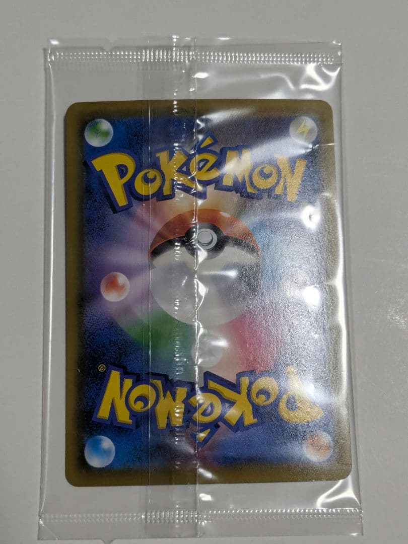 エーフィVMAX SA 未開封