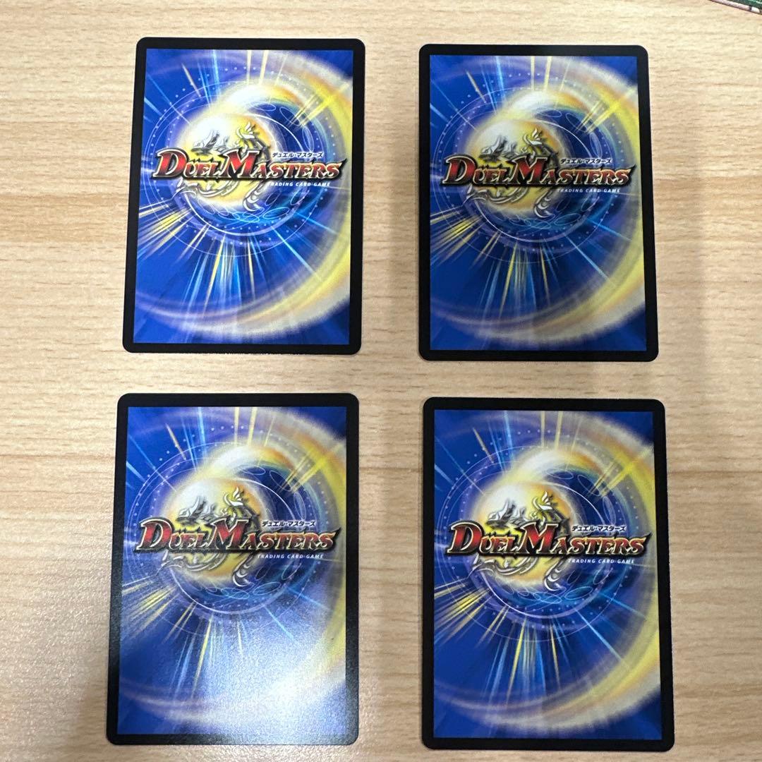 楽蛇の虚　フミガルド　シークレット