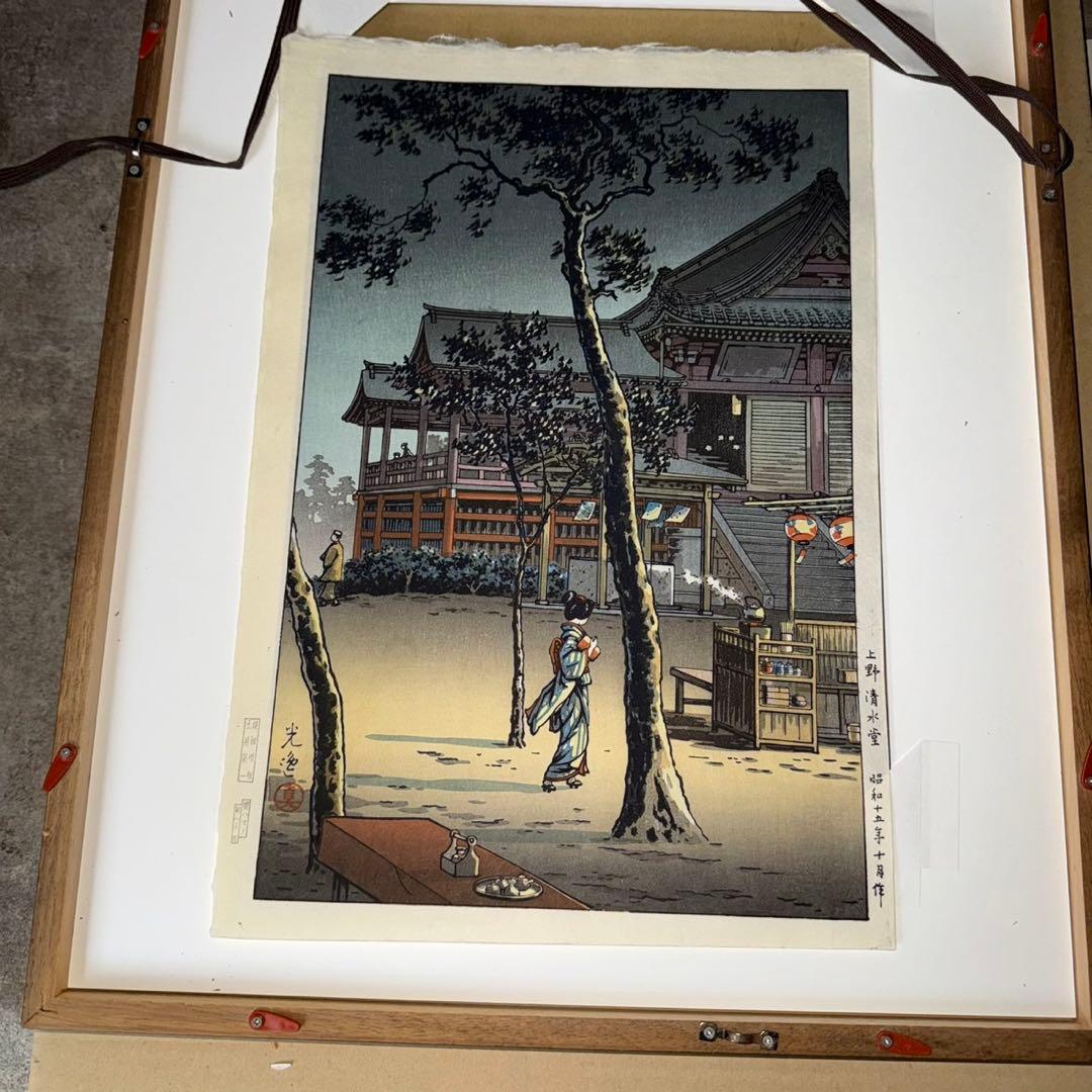 土屋光逸 上野 清水堂 木版画 昭和15年10月作 1940年 新版画