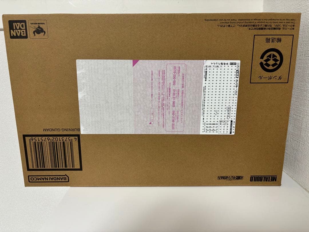 【3次】ゴッドガンダム＆ゴッドガンダム弐（セカンド）L BUILD