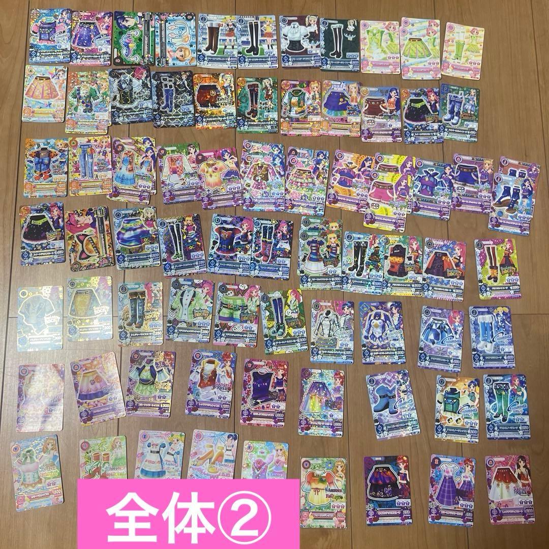 アイカツカード　286枚　まとめ売り