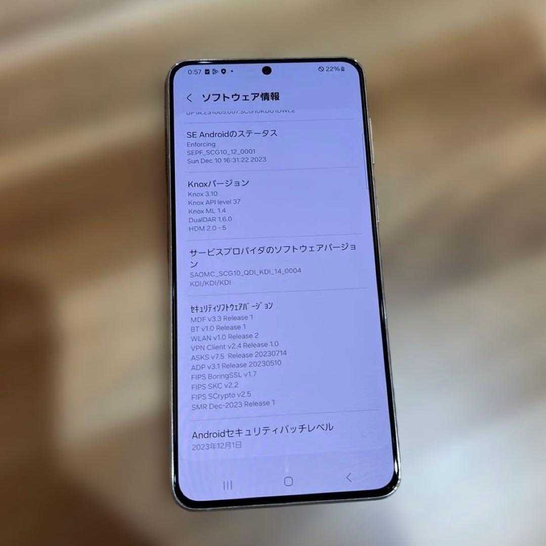 Z399 Au SIMロック解除済み　Galaxy S21+ 5G SCG10