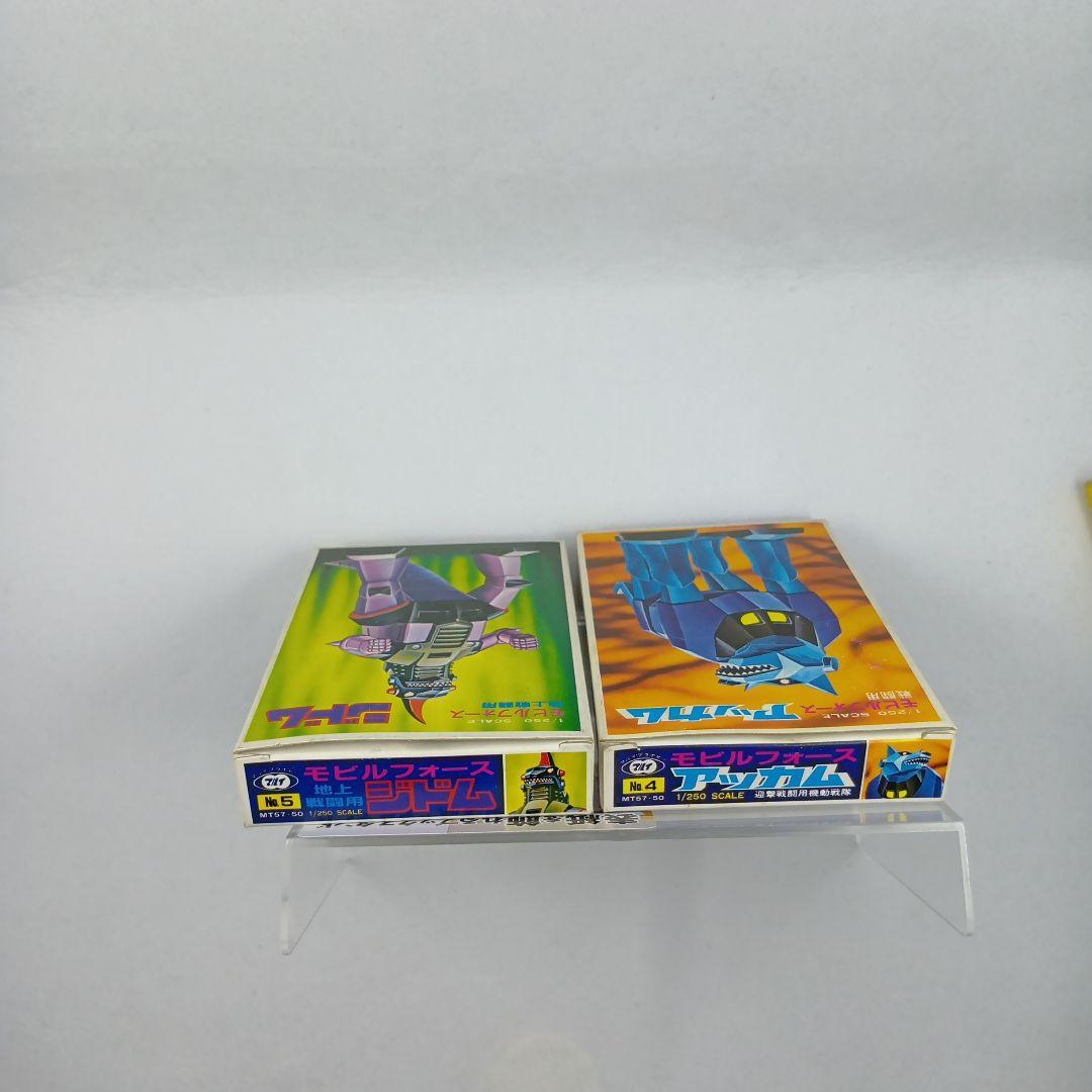 一部組み立て済み　マルイ モビルフォース　ジドム＆アッカム