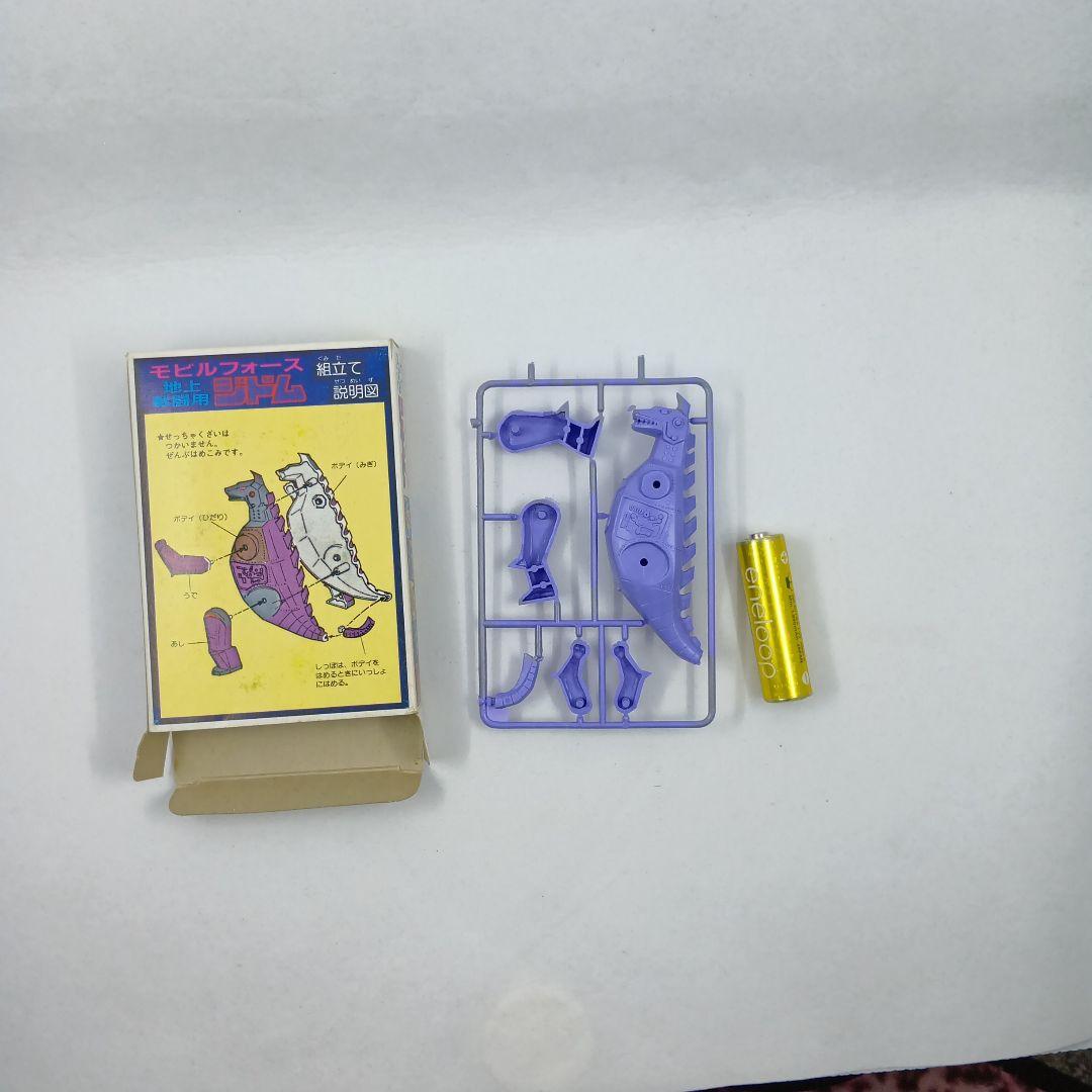 一部組み立て済み　マルイ モビルフォース　ジドム＆アッカム