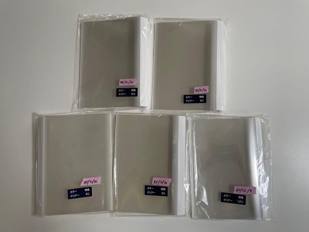 卓上製本機　とじ太くん®️3000【専用カバーとのセット】