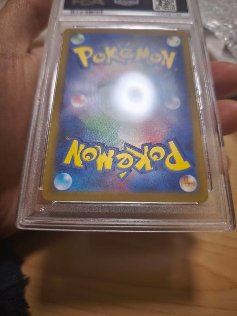 最安値PSA10プレシャス ピカチュウ 323/S-P